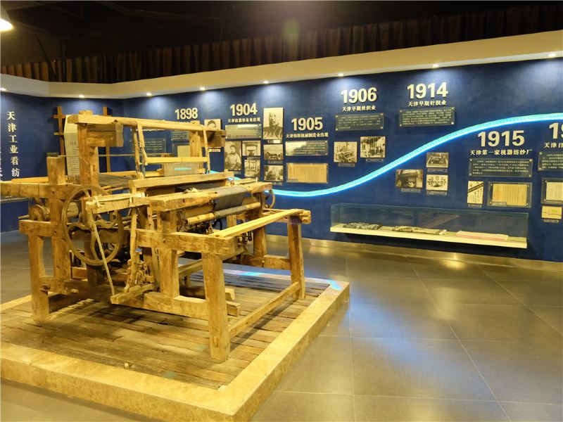 天津纺织博物馆