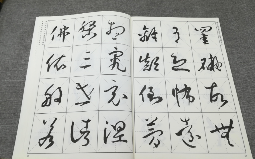 《书谱》原大宣纸高清实拍：孙过庭何许人也？_百科TA说