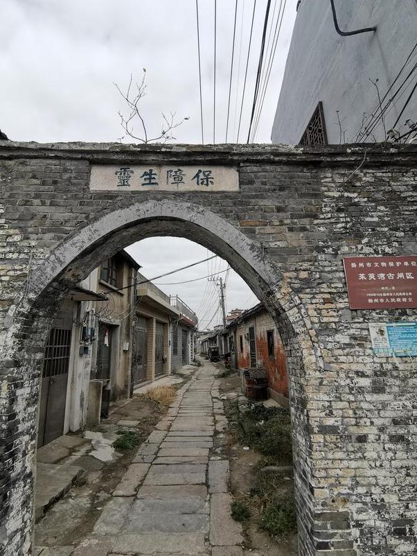 湾头镇,隶属江苏省扬州市广陵区,地处广陵区