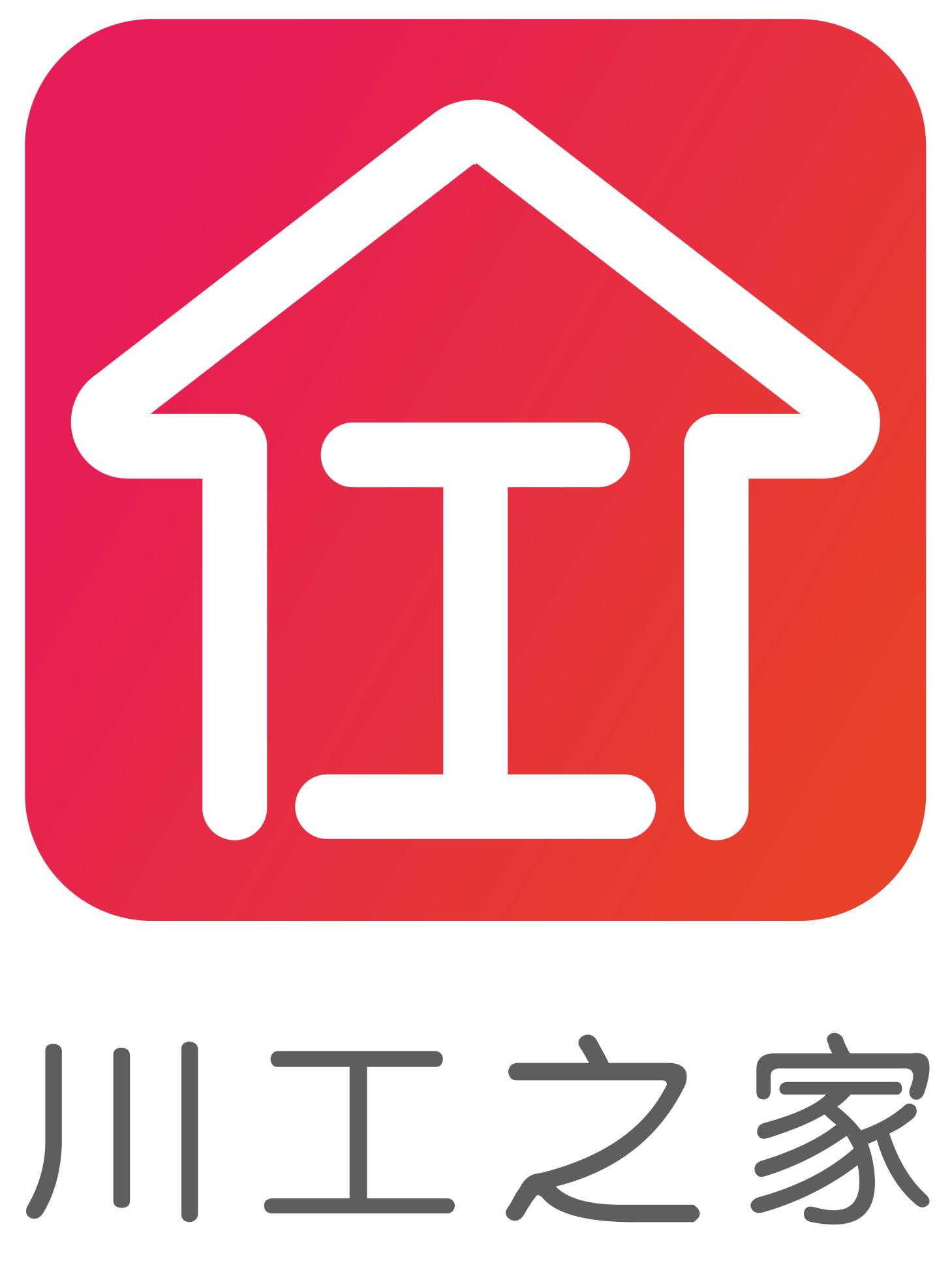 嘉兴职工之家网站建设方案_(嘉兴职工之家网站建设方案公示)