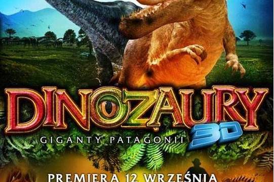 恐龙3d:巴塔哥尼亚