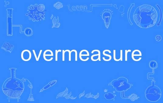 overmeasure_百度百科