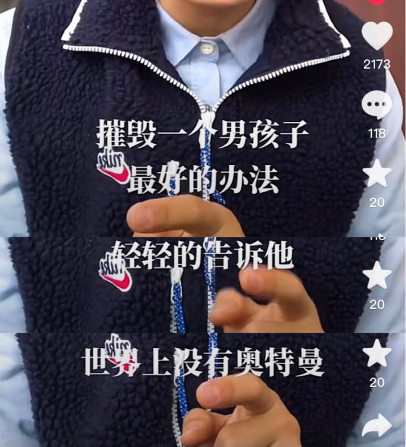 新奥特曼 来了 那些变成光的孩子又在哪里 百科ta说