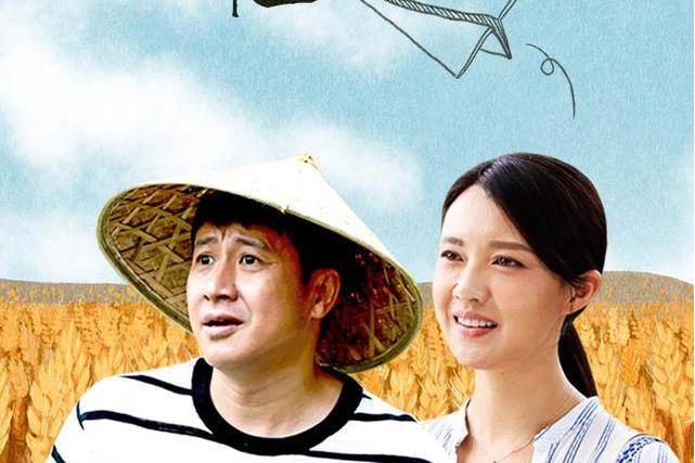向往的生活