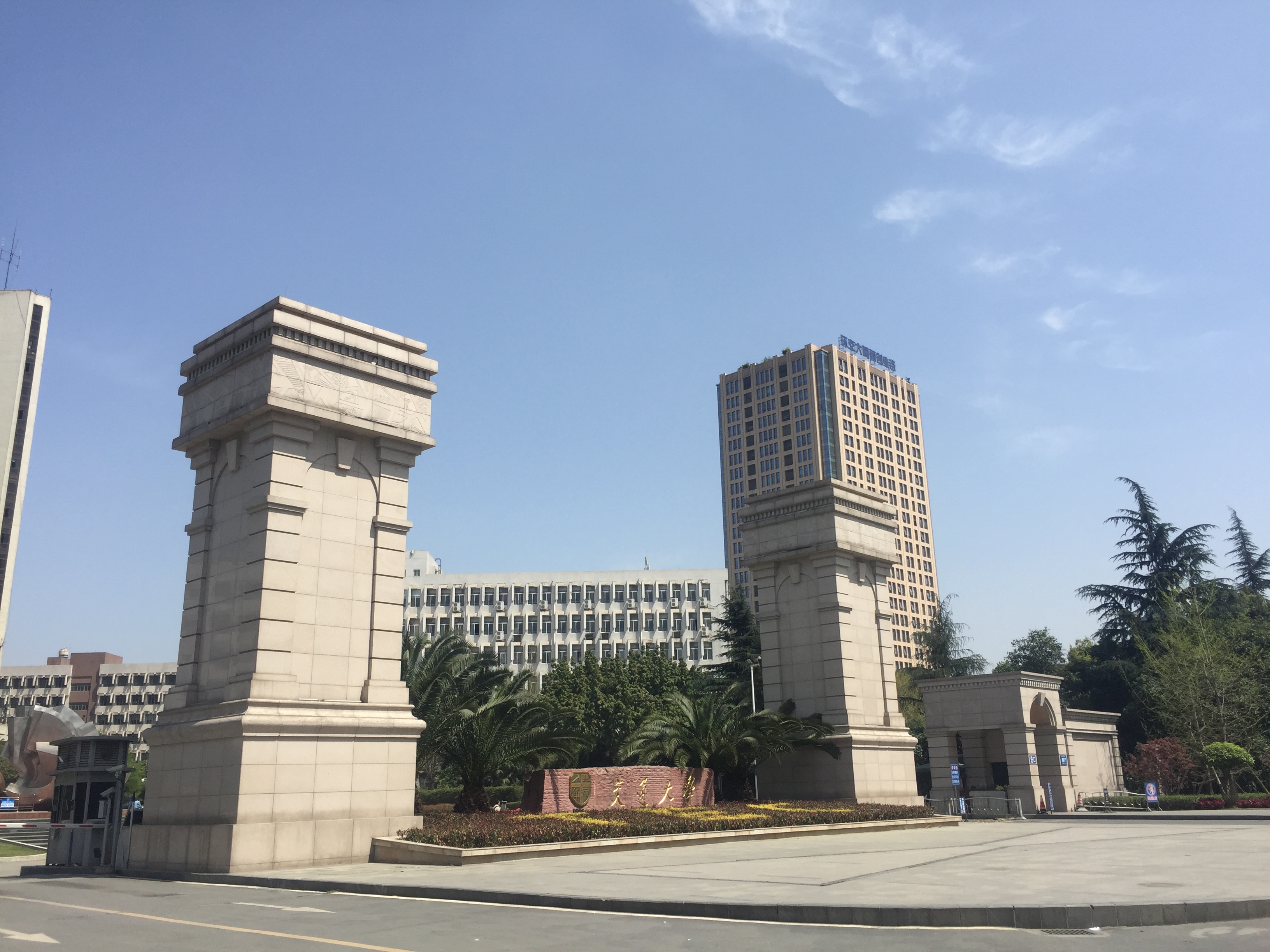  p>西南交通大学始建于1896年,曾先后定名为" a href="#" data-lemma