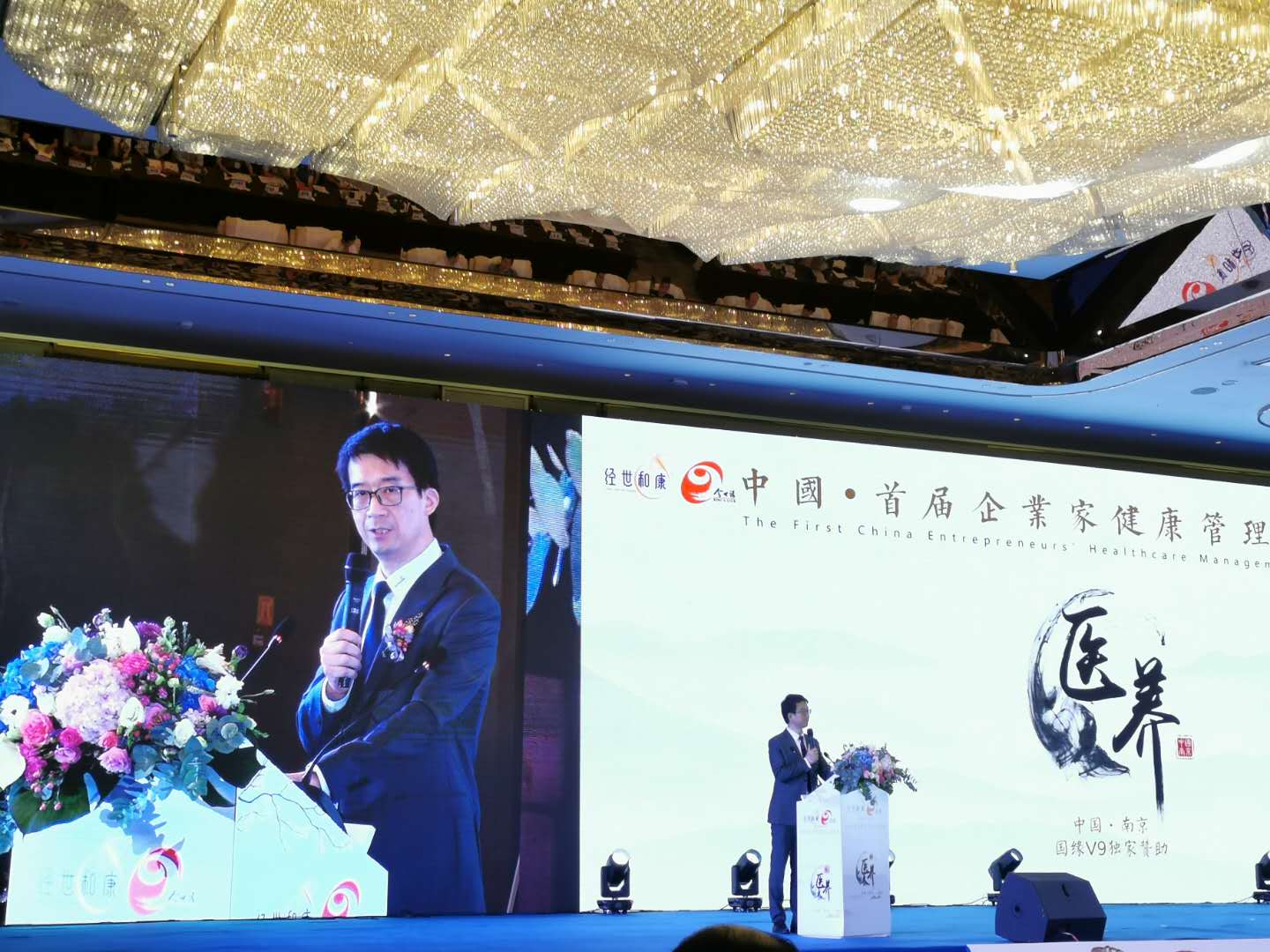 周凯