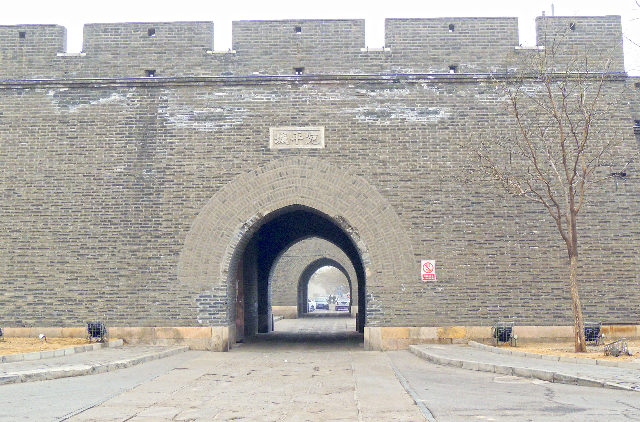  p data-id="gnwvxgbayd">宛平城 i>(wanping city) /i>,又称宛平县城