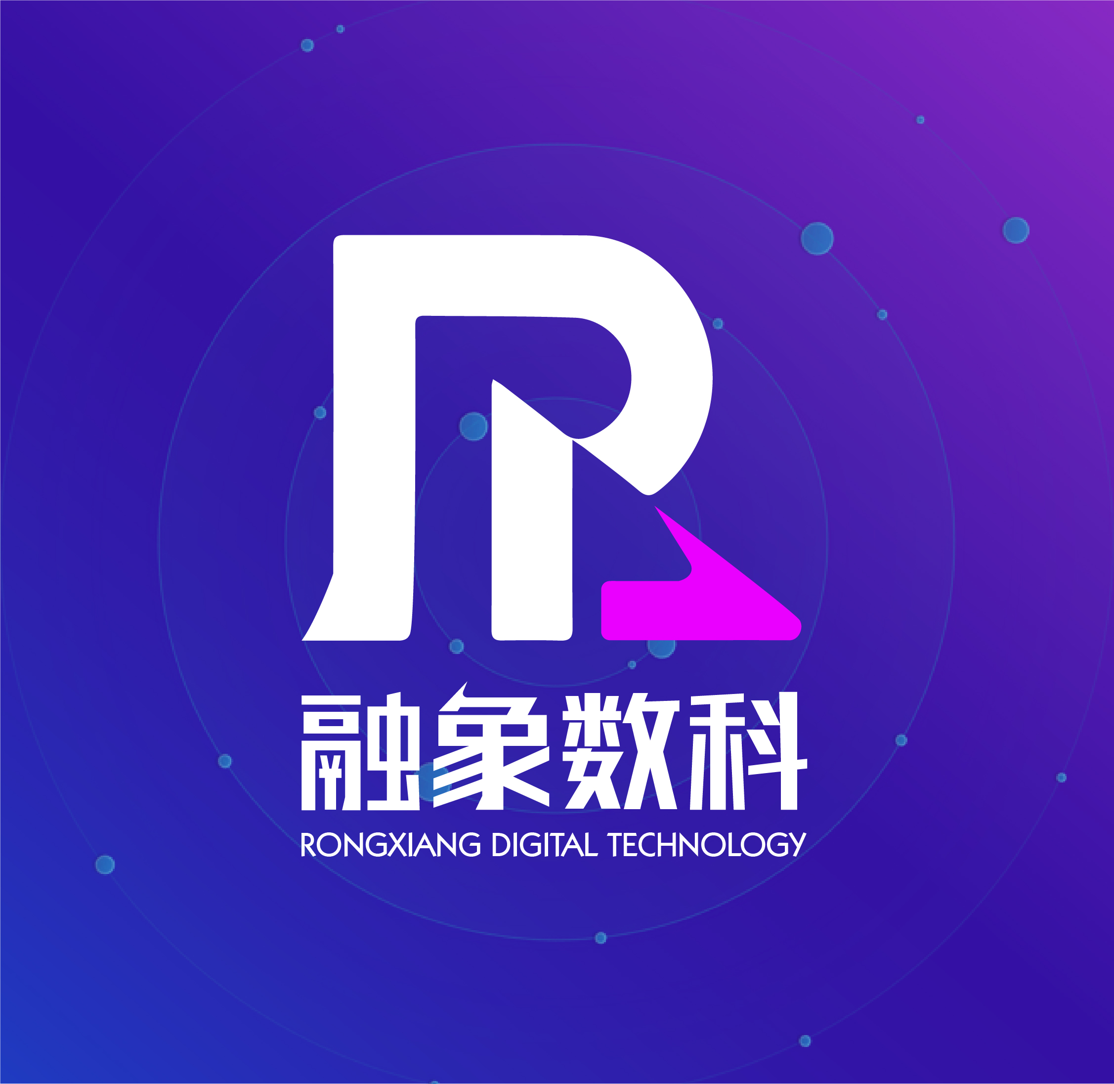  p>浙江融象数字科技有限公司前身是浙江融象数科控股有限公司,简称融