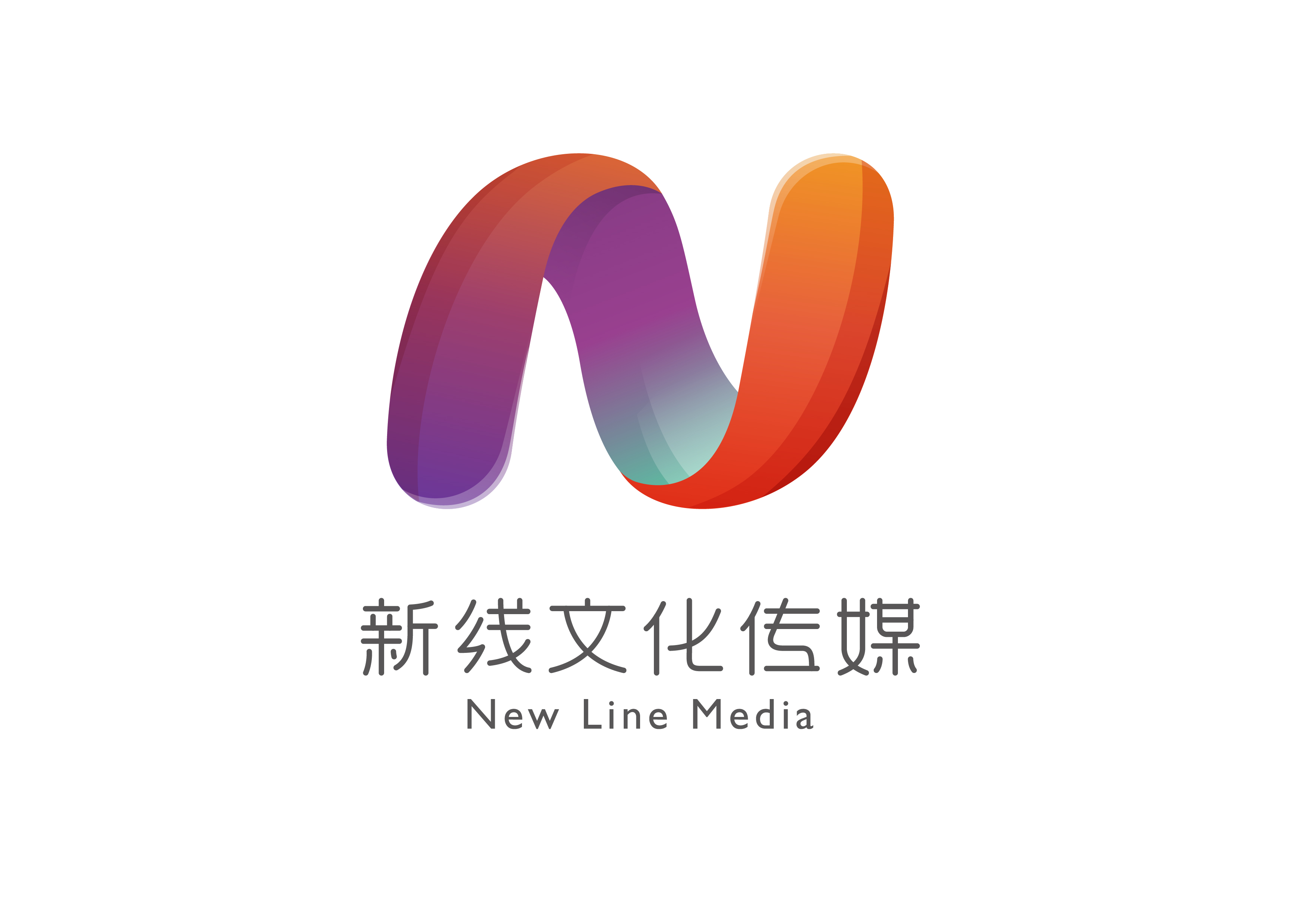 遵义新线文化传媒有限责任公司