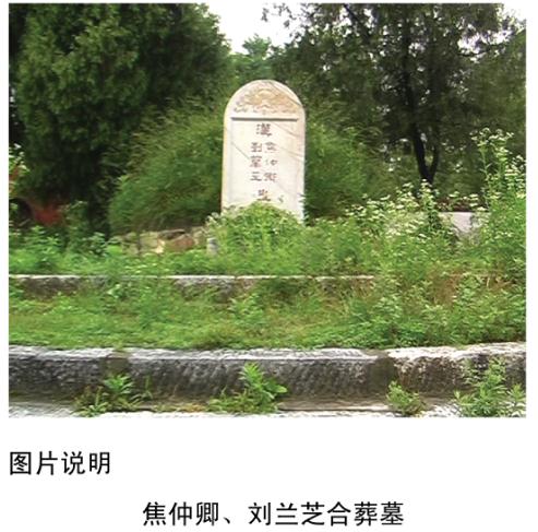 孔雀东南飞传说(安庆市潜山县)