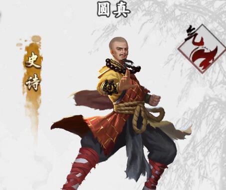  p>圆真是手游《 a target="_blank" href="/i