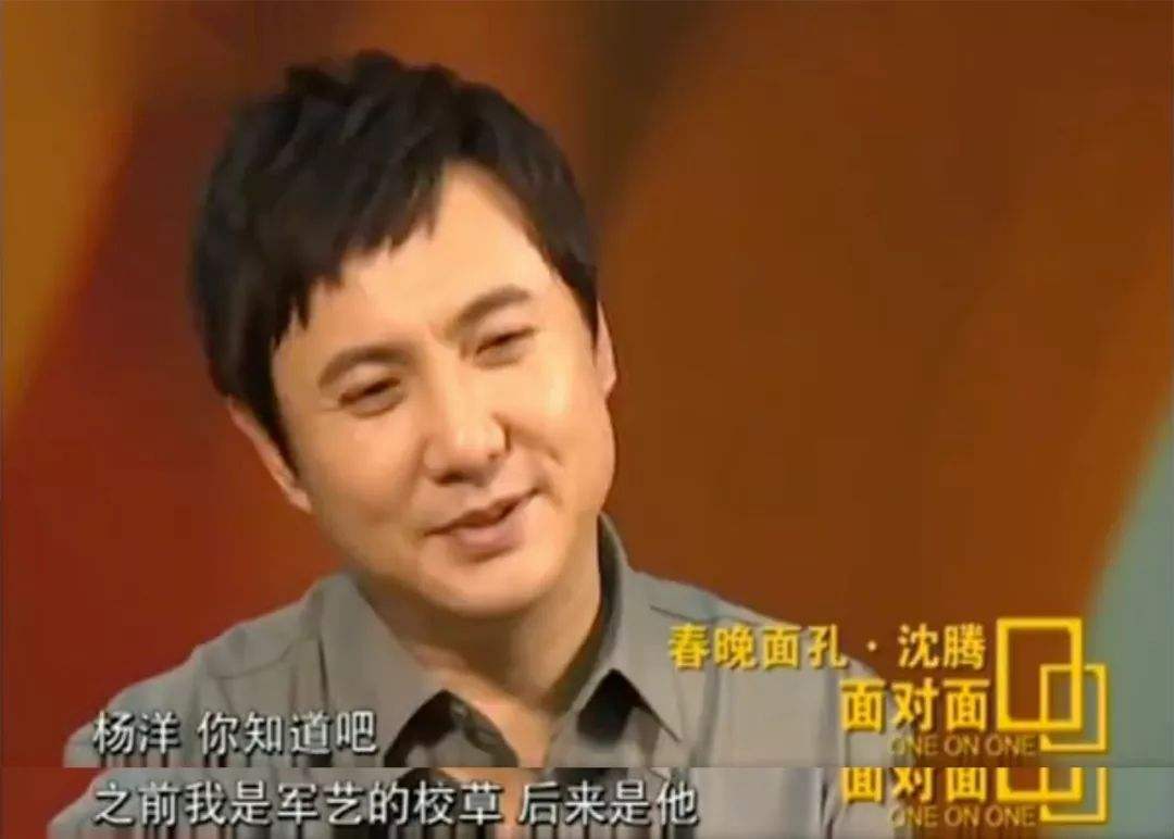 从沈腾到杨洋，军艺校草终究是逃不过搞笑的宿命么？_百科TA说