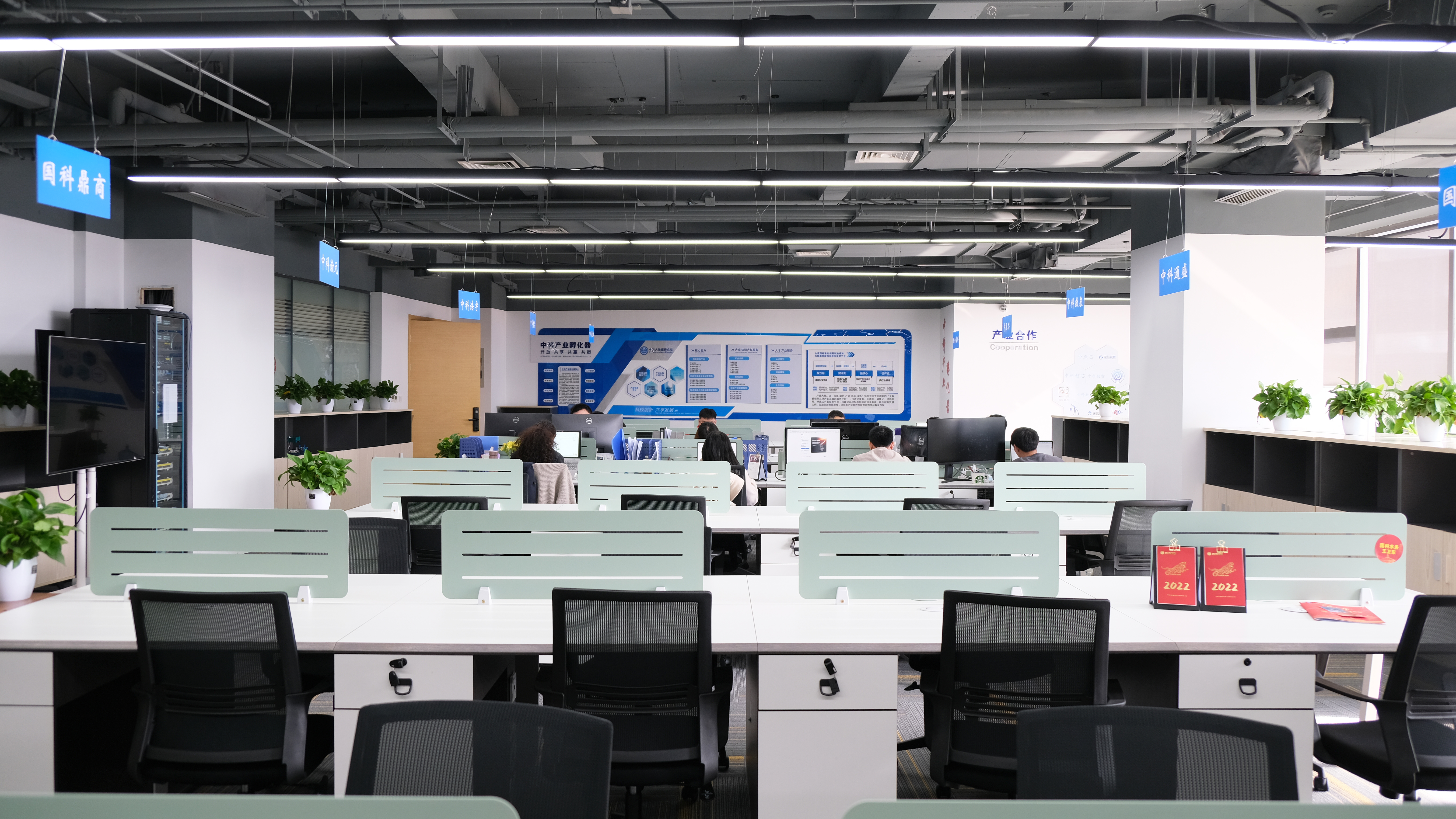 中科大数据研究院