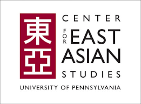 <p>宾夕法尼亚大学东亚研究中心