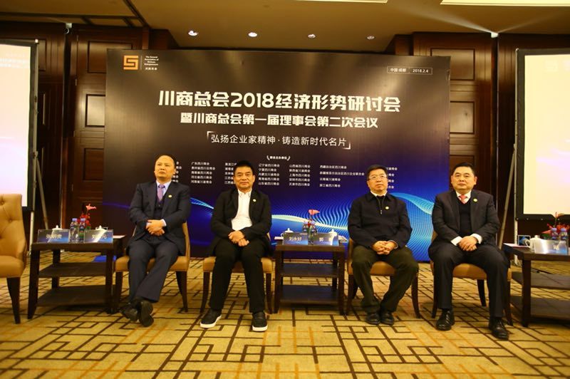 刘汉元（通威集团董事局主席、中国饲料工业协会常务副会长、全联新能源商会执行会长）_百度百科