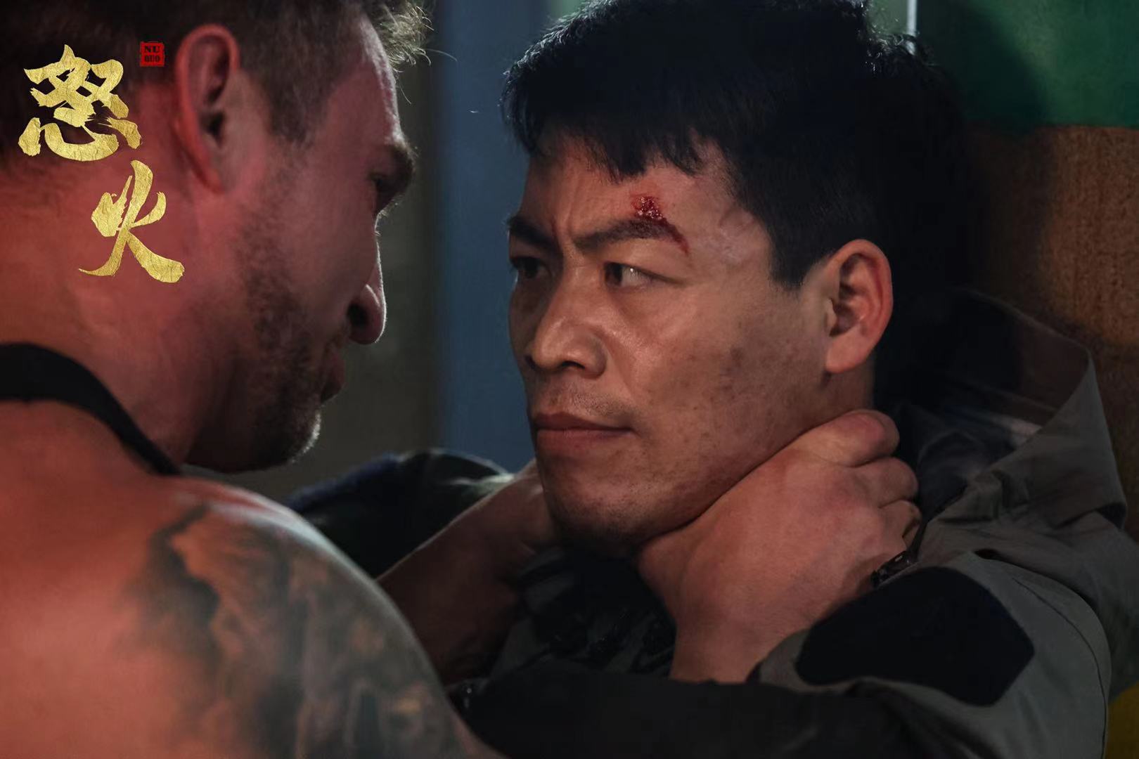  p>电影《怒火》是北京金城启东文化传媒有限公司,海南时代光彩影业