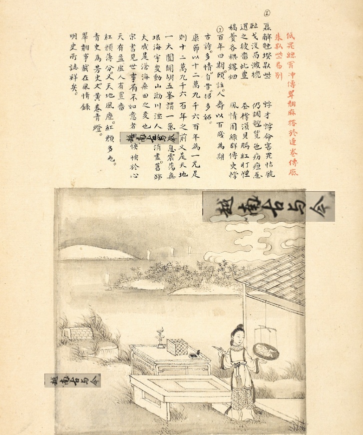 越南曾模仿汉发明本国特有方块文字，但是中国人大多数都看不懂_百科TA说
