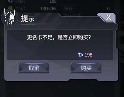 角色设定