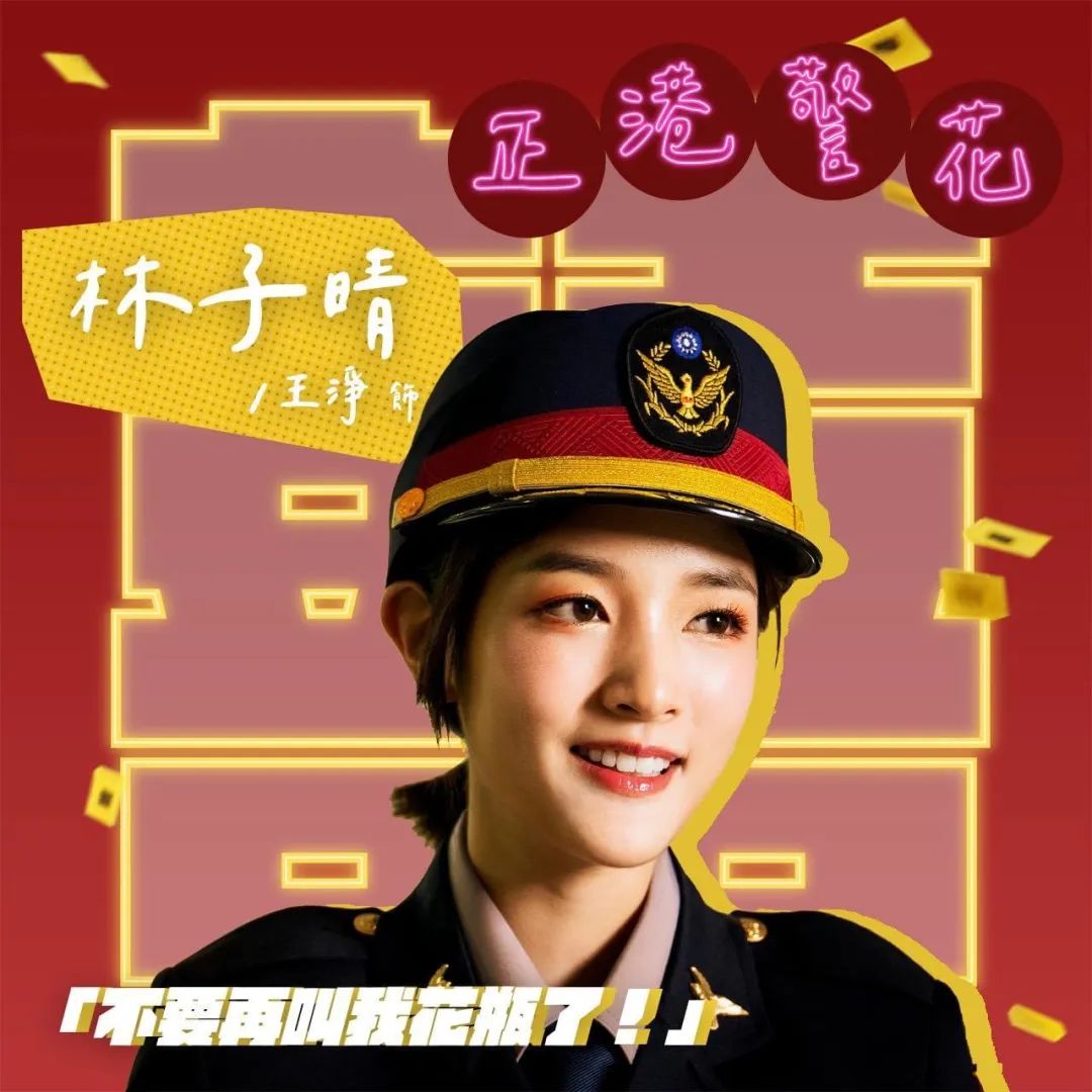 《周处除三害》王净露背演大尺度戏！她昔日美得让人窒息_百科TA说