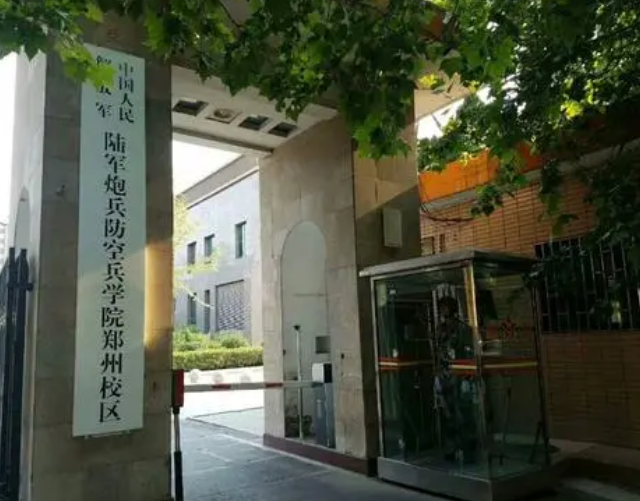 郑州高炮学院