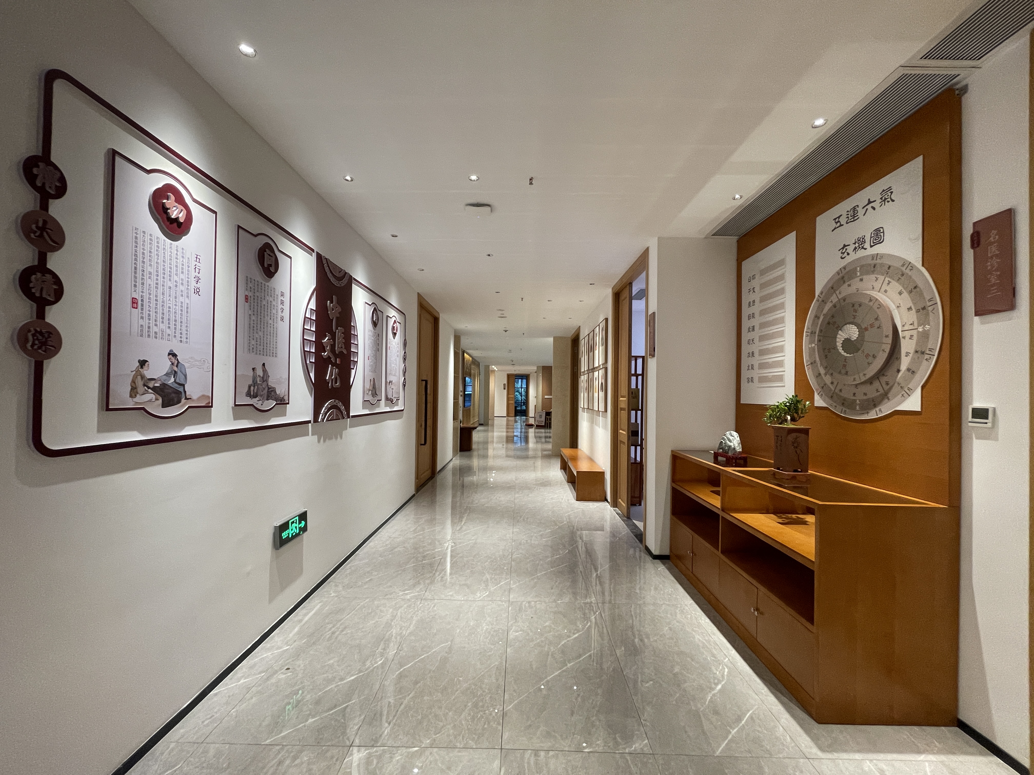 宏韵中医门诊部