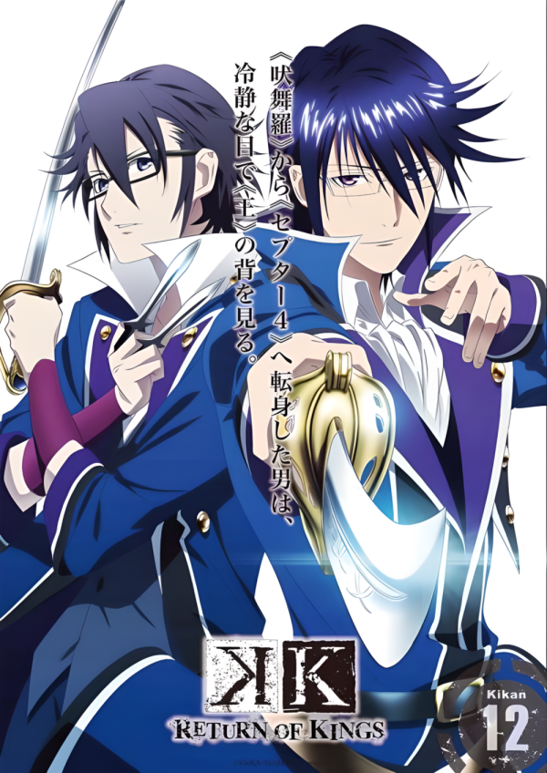 伏见猿比古_百度百科