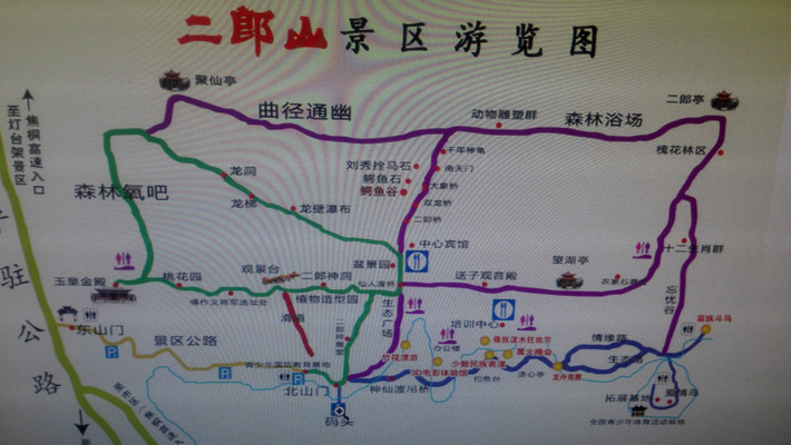 担山逐日,由于该神话的主人公为 a target="_blank" href="/item/二郎