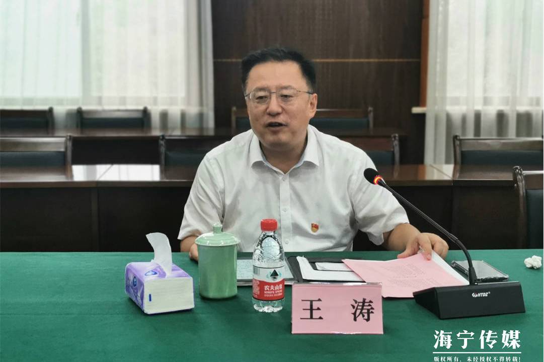 王涛