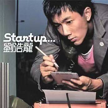 旧人（刘浩龙演唱的歌曲）_百度百科