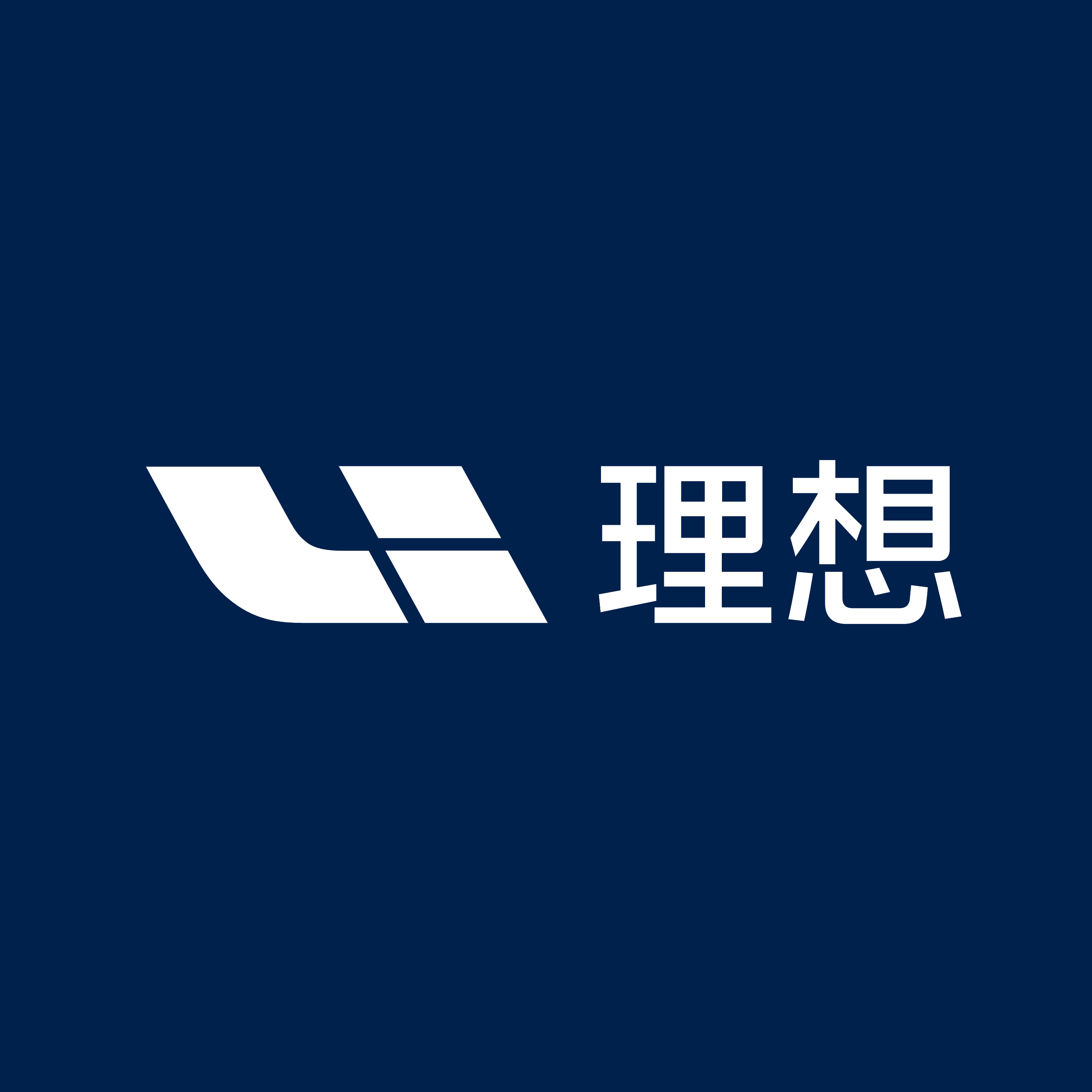  p>理想one是理想汽车2018年10月推出的智能电动中大型suv,搭载领先的