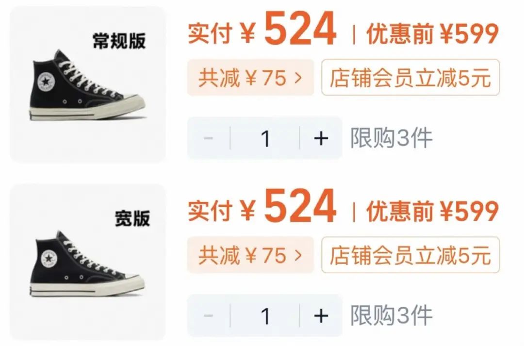 现在的鞋子，正悄悄变宽_百科TA说