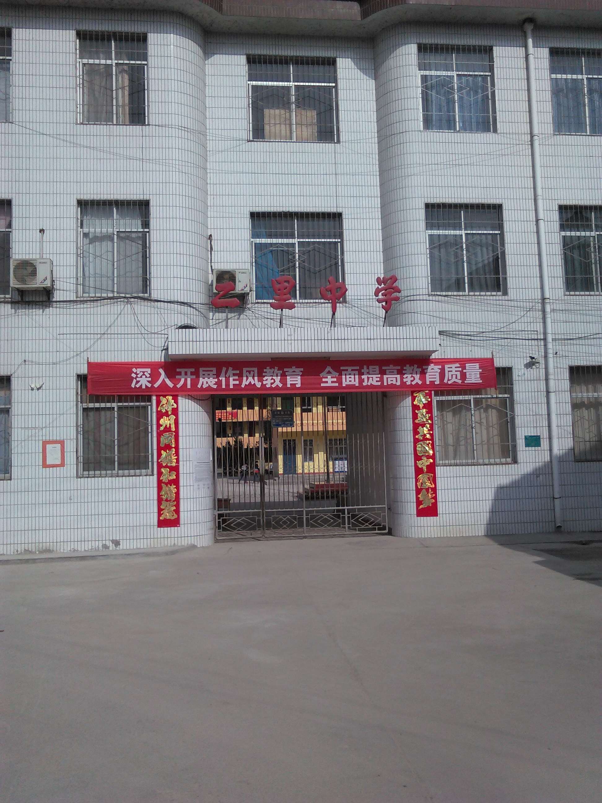 位于陕西省汉中市 a target="_blank" href="/item/城固县/5677568"