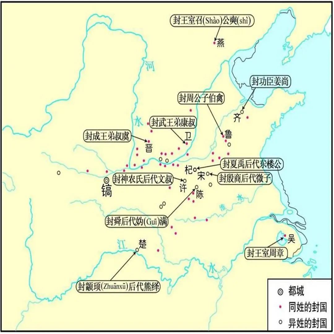 西周对贵族和功臣进行分封，是为了拱卫西周，还是开疆拓土？_百科TA说