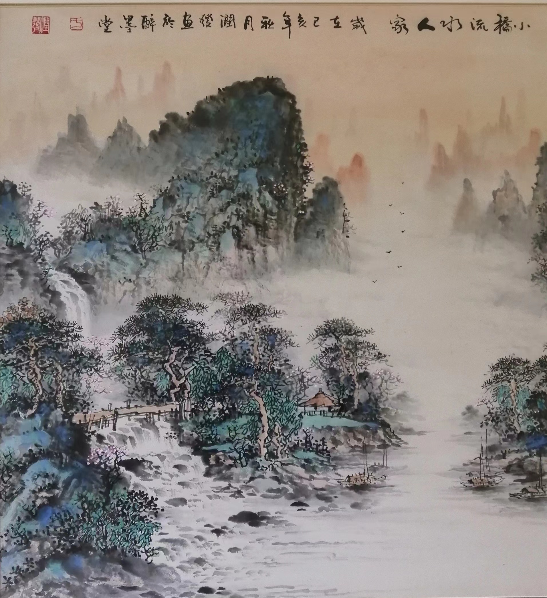  p>于润发,广西桂林人,艺名:大山仙子,画家.