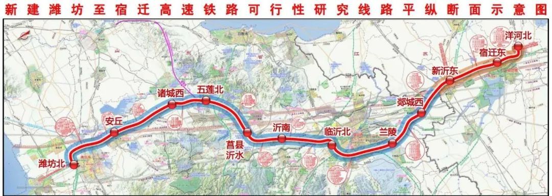 潍宿高速铁路_百度百科