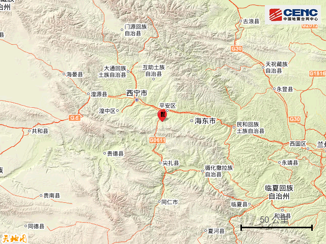 9·5青海海东市平安区2.4级地震