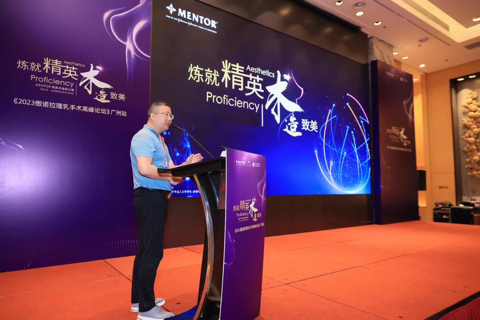  p data-id="u7ulsxhbnond">肖军,男,外科医生,执业于湖南省双清智美