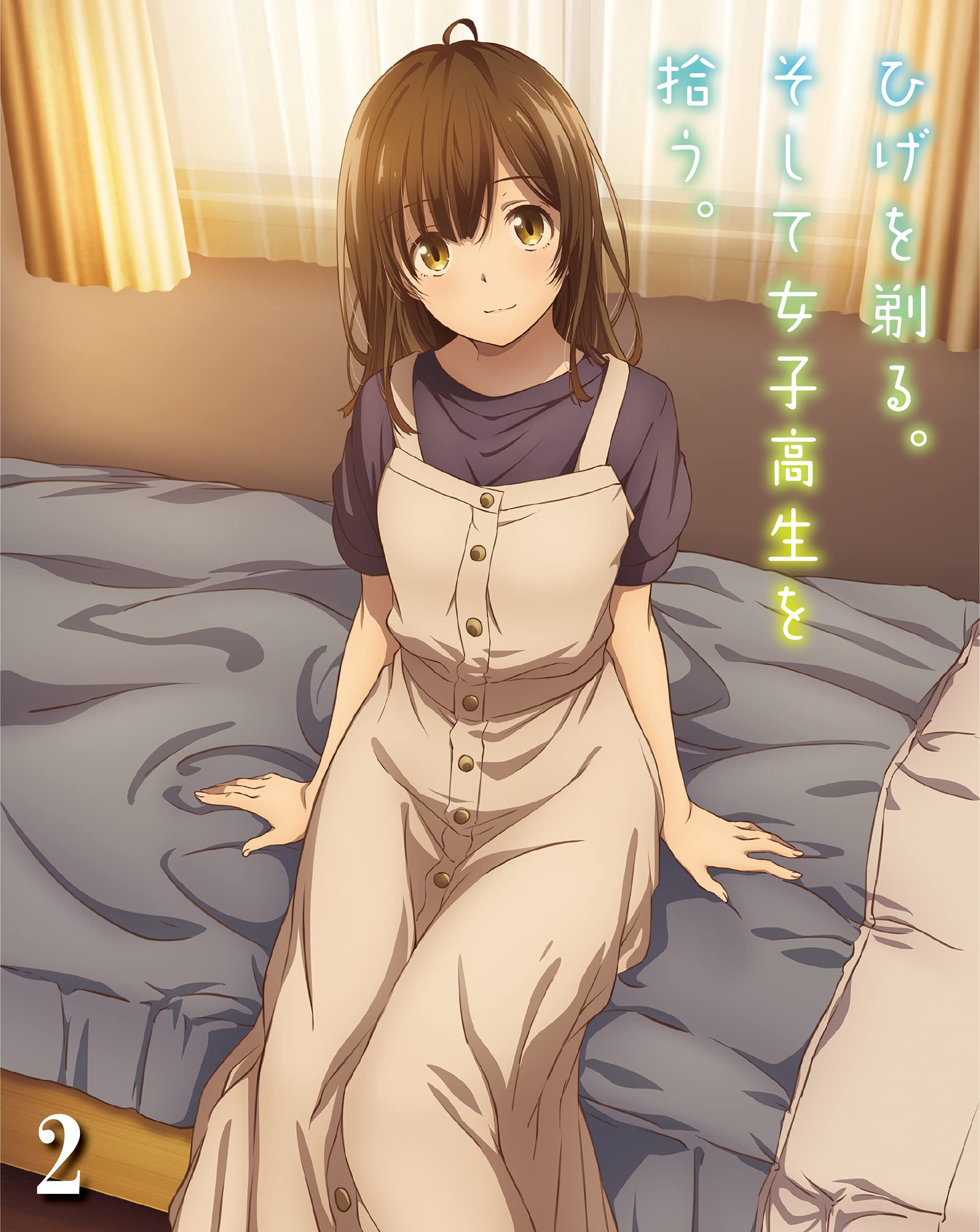 剃须.然后捡到女高中生.