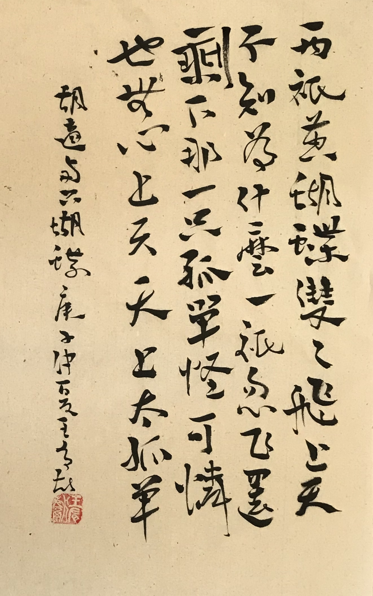 中国现代诗十首巅峰作：百年新诗浓缩之精华_百科TA说
