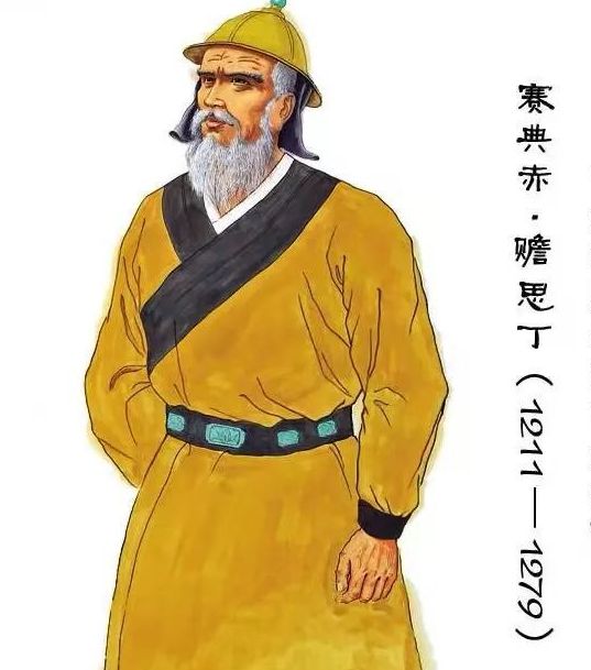 id="gnbrud2xmm">赛典赤·赡思丁墓,有二处,一处是真身墓位于云南省<a
