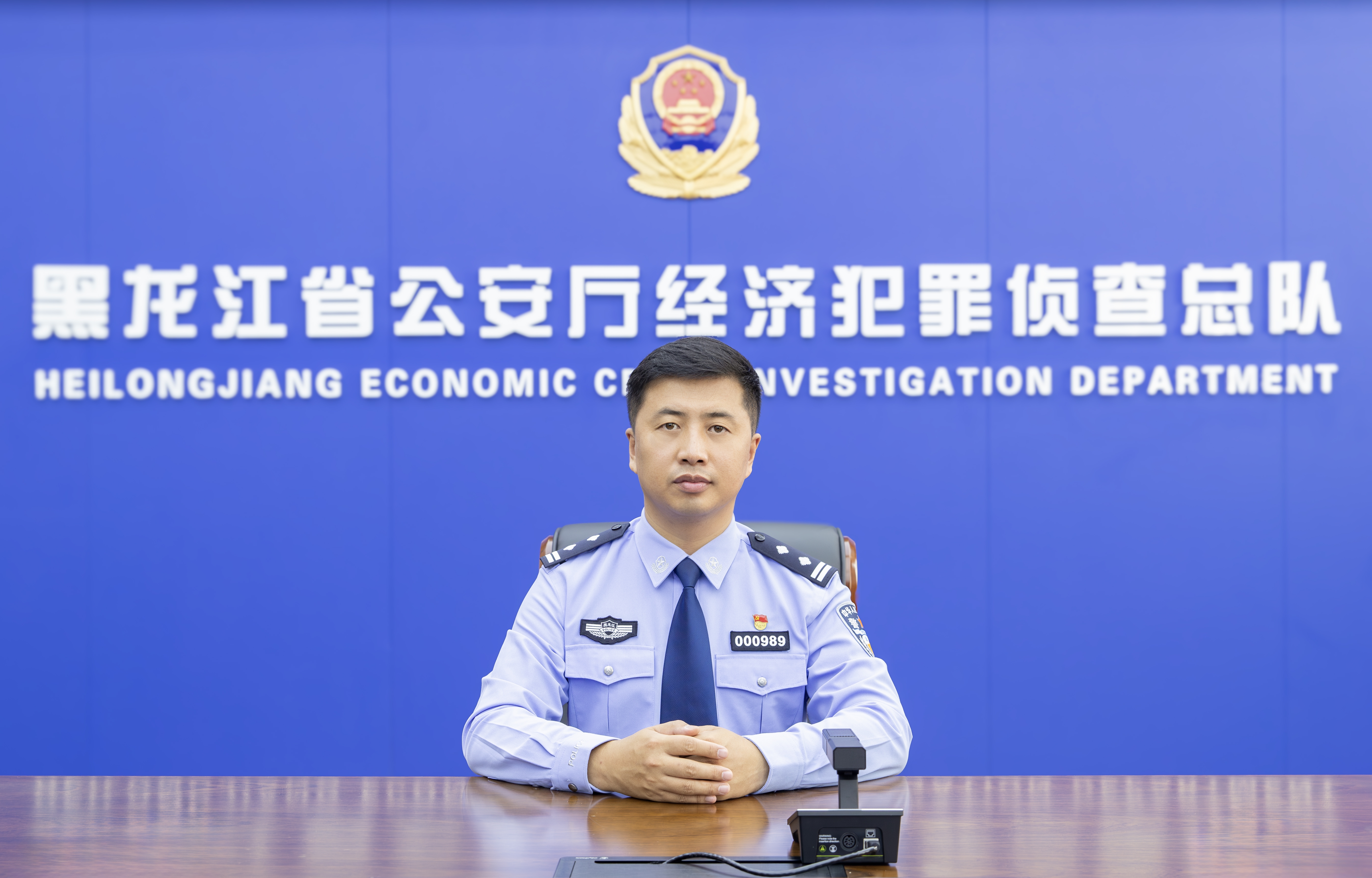  /p> p data-id="uiukhpecrsen">现任黑龙江省公安厅经济犯罪侦查总队