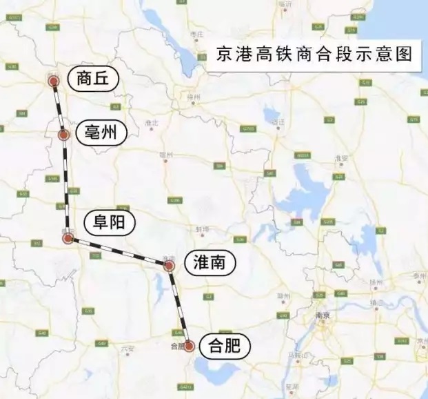 商合杭高铁商合段