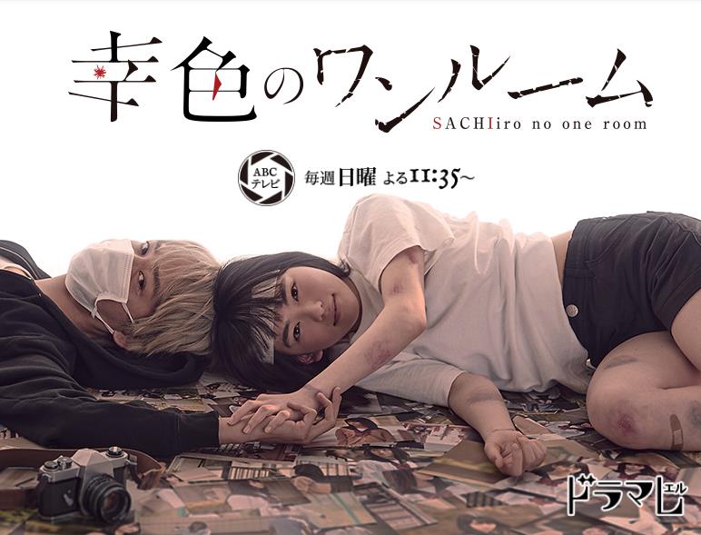 幸色的一居室