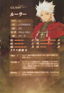 天草四郎时贞 日本小说 Fate Apocrypha 中的角色 百度百科