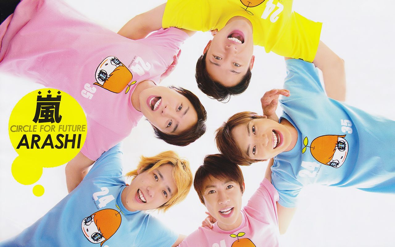 arashi