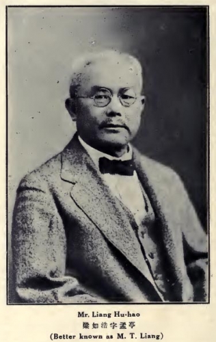  /a>(1863—1941),男,原名昭涛,字如浩,号孟亭(梦亭),广东香山人,1874