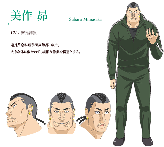 食戟之靈 貳之皿 百度百科