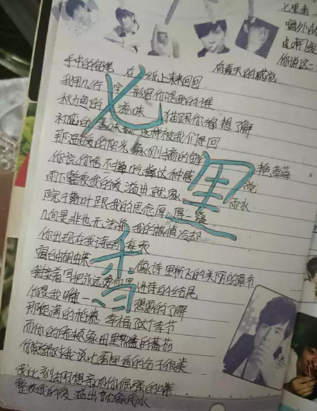 从“歌词本”到“数据打榜”，追星方式变迁史，越来越有科技感_百科TA说