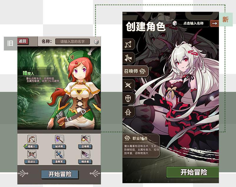无尽大冒险