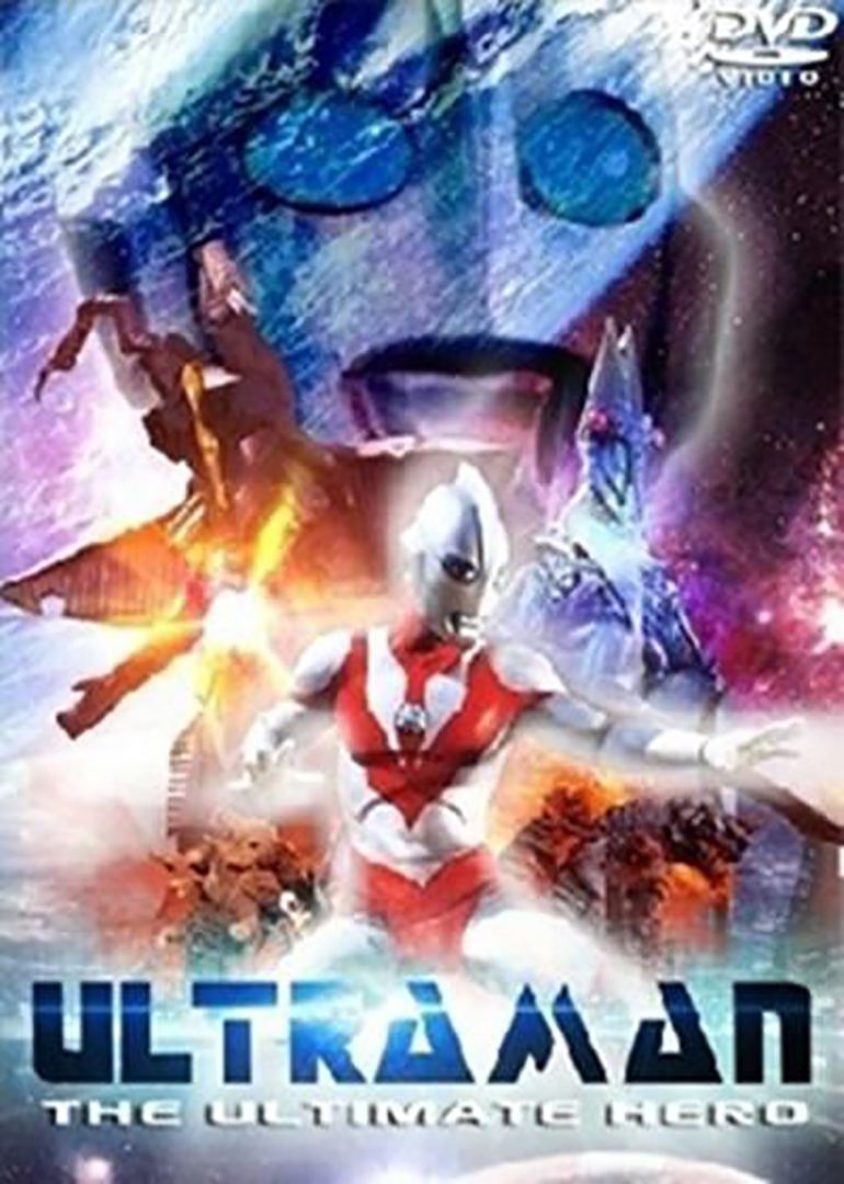 《帕瓦特奥特曼》是日本圆谷株式会社和美国合作拍摄的特摄电视剧,由